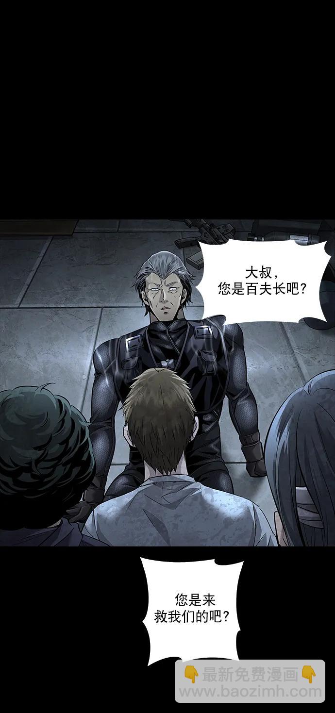 第134话33