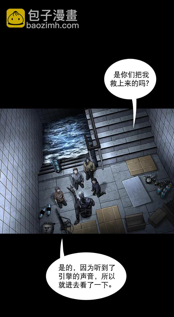 第134话34