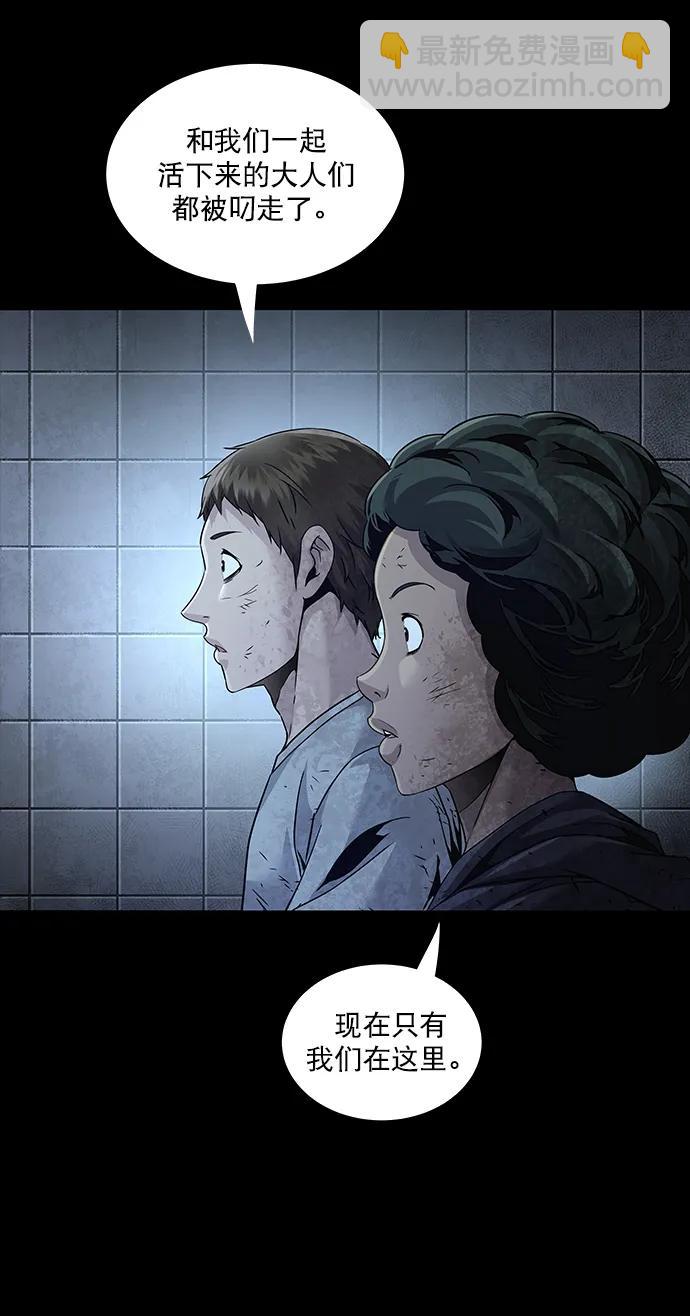 第134话35