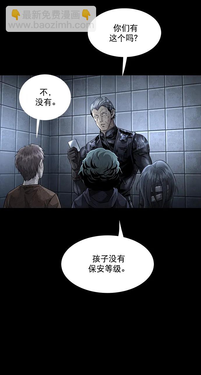 第134话38
