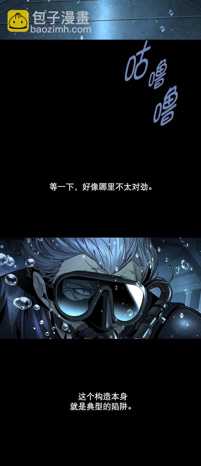 第134话4
