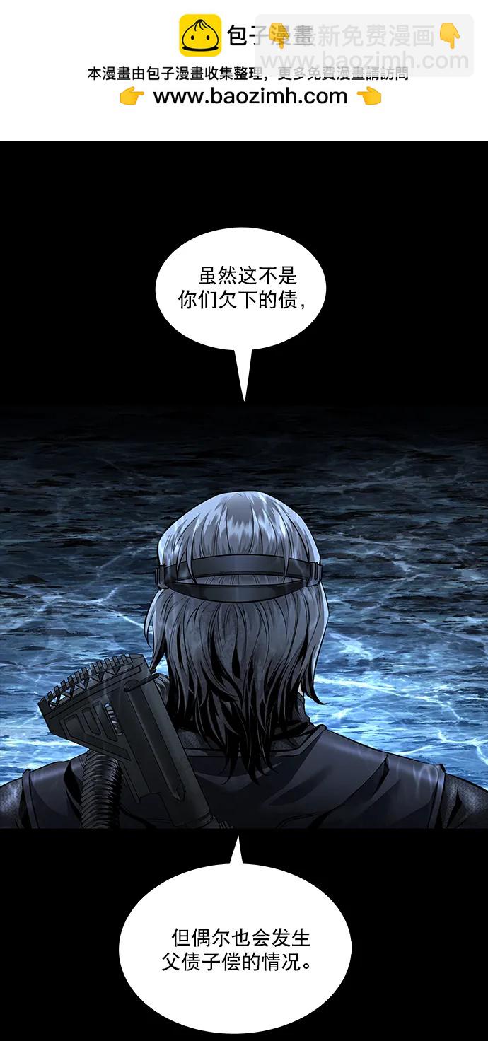 第134话43