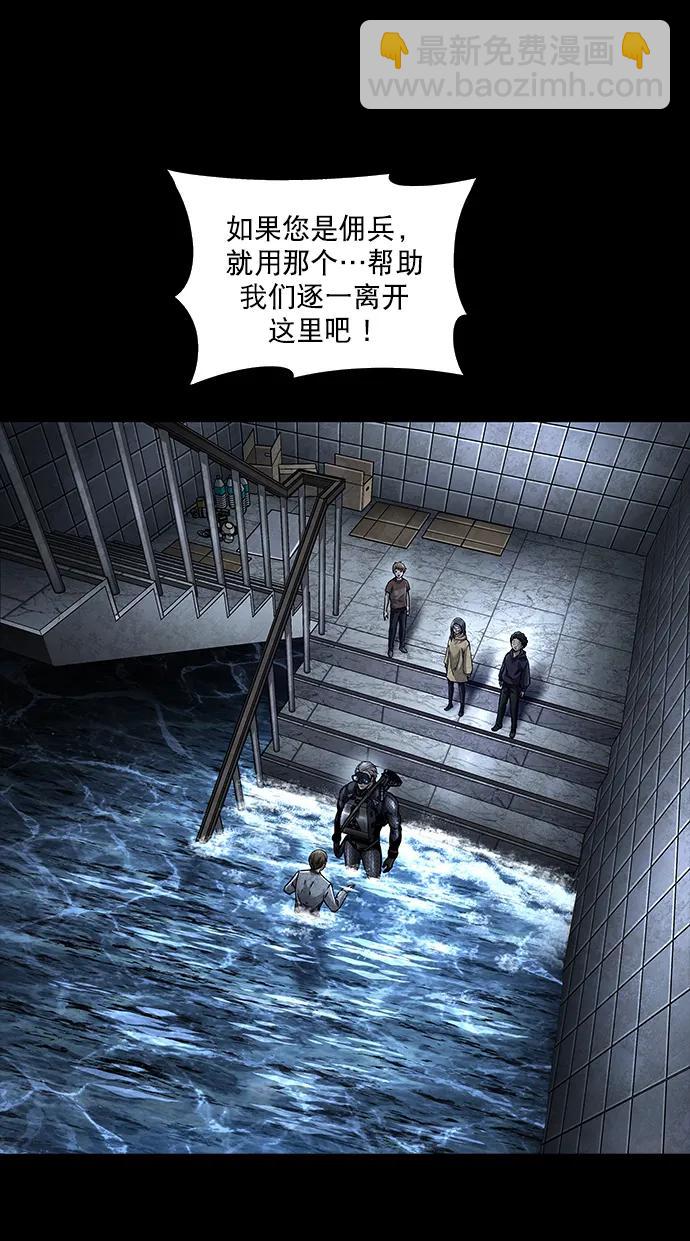 第134话52