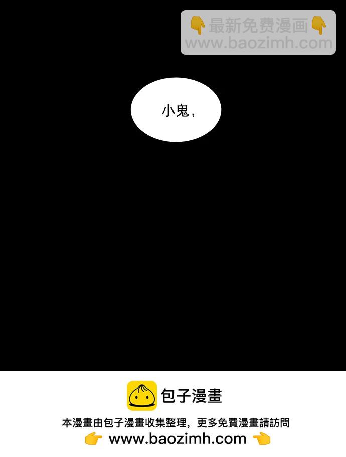 第134话53