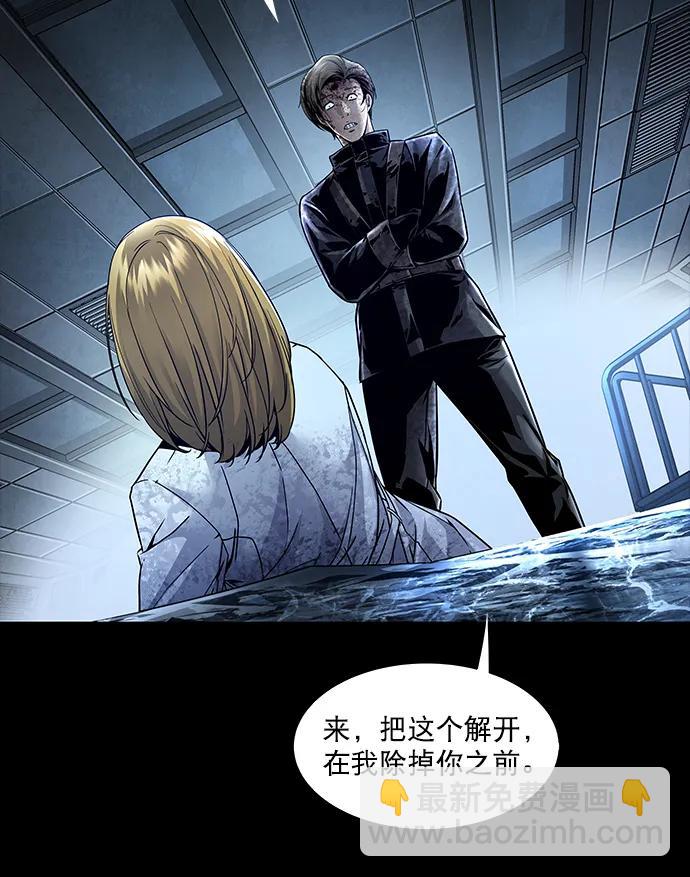第134话70