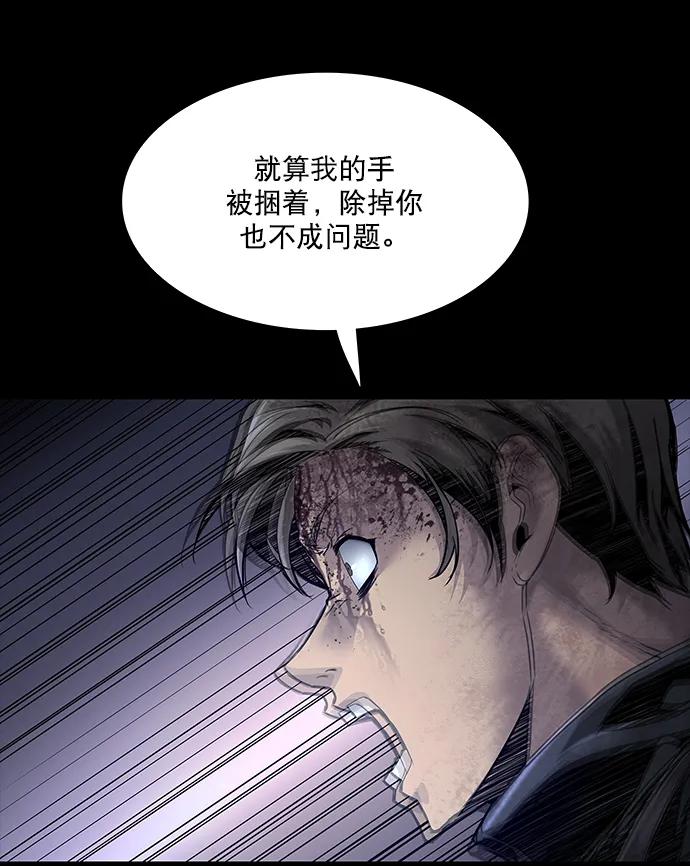 第134话71