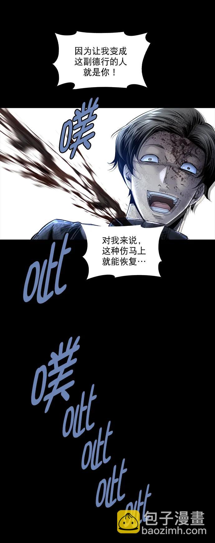 第134话75