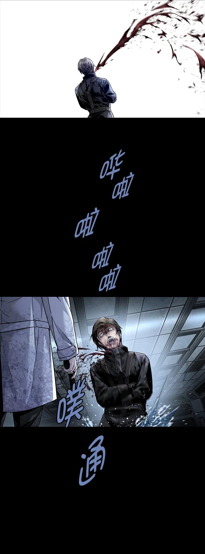 第134话76