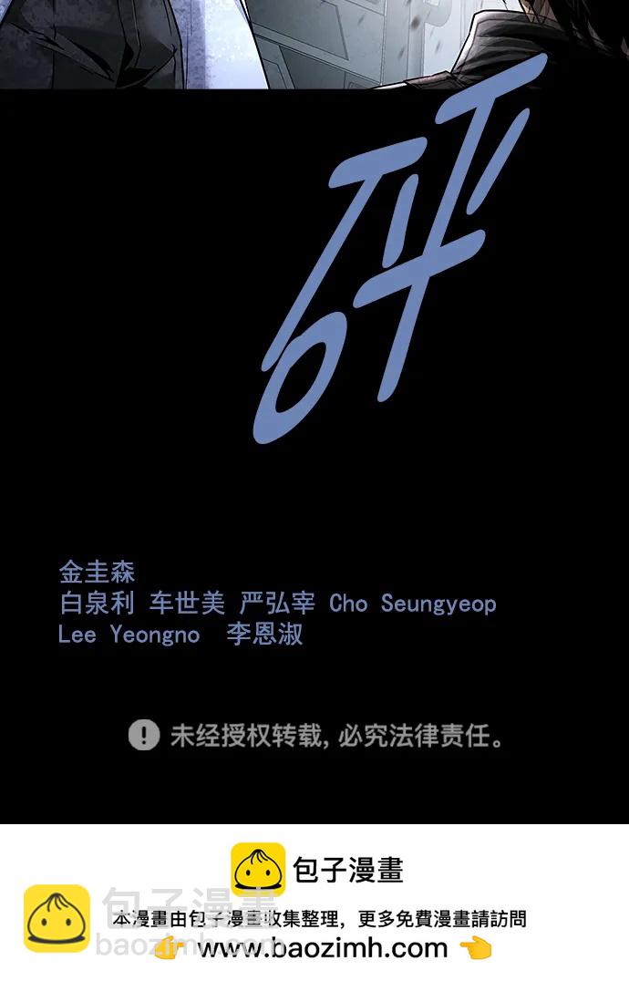 第134话78