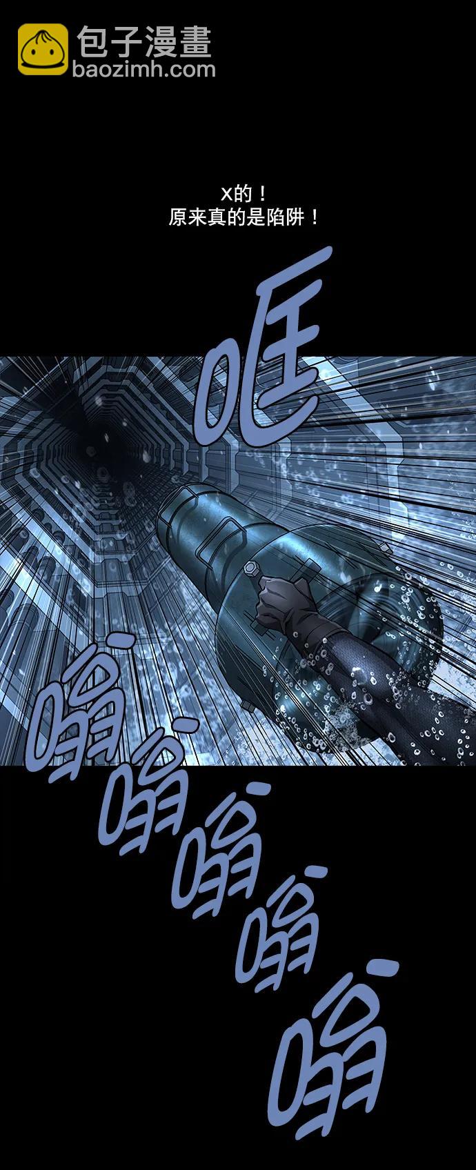 第134话8