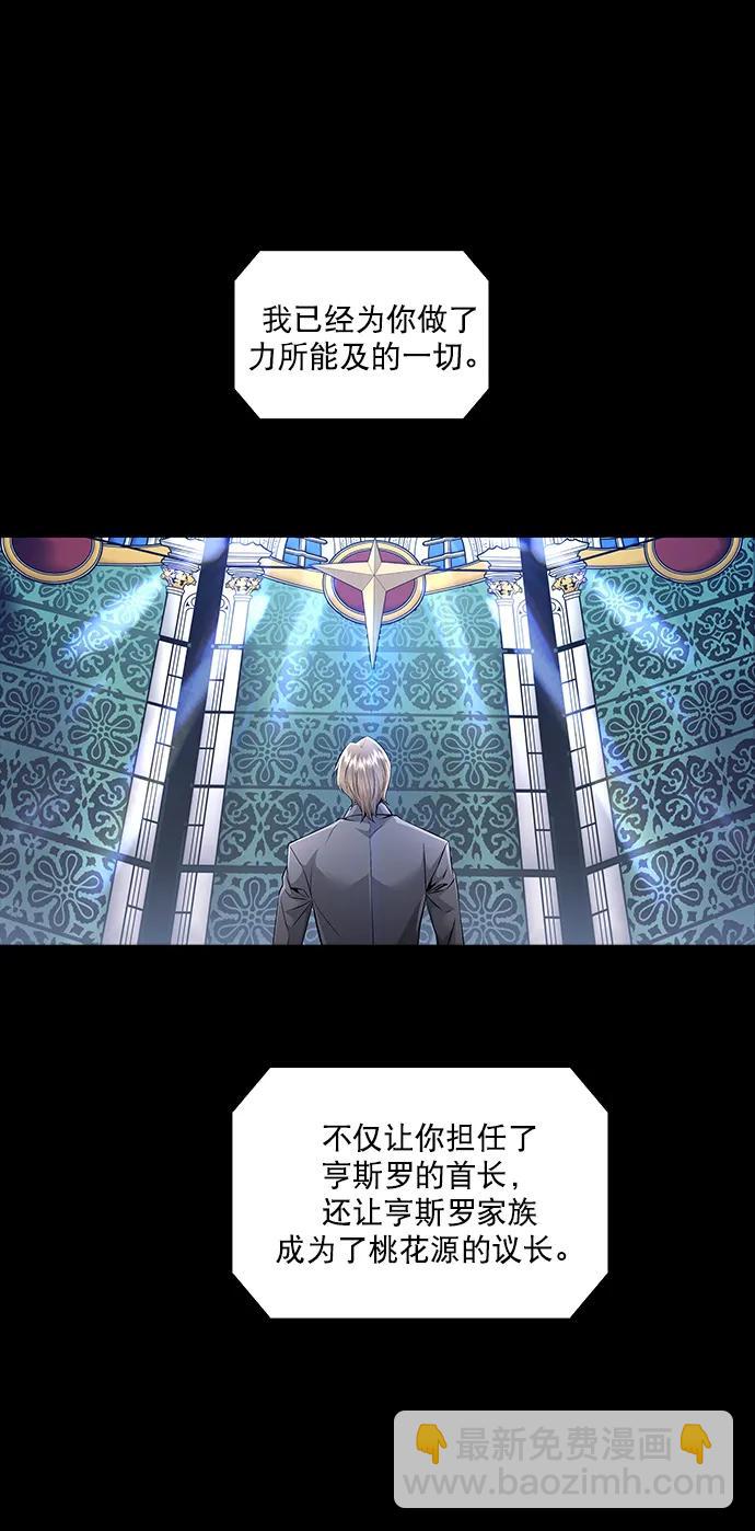 第149话13