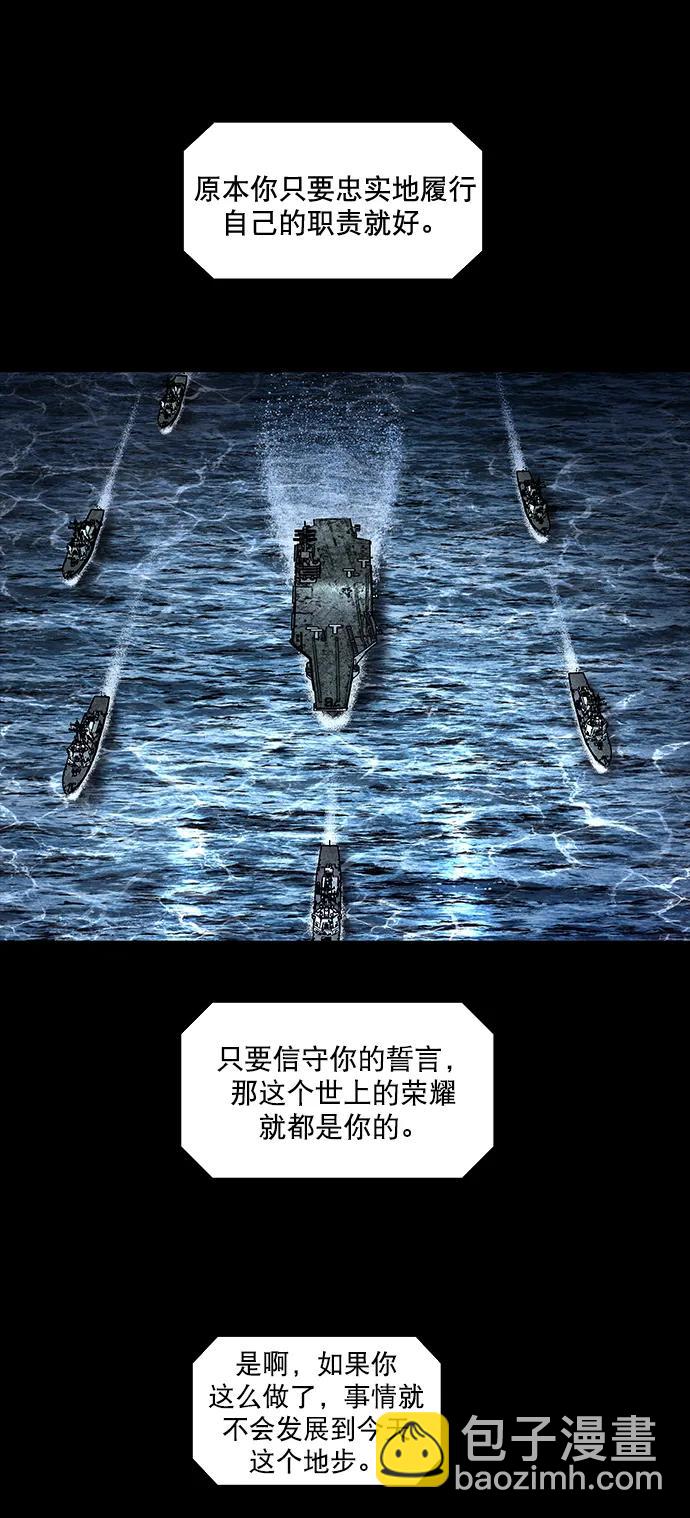 第149话14