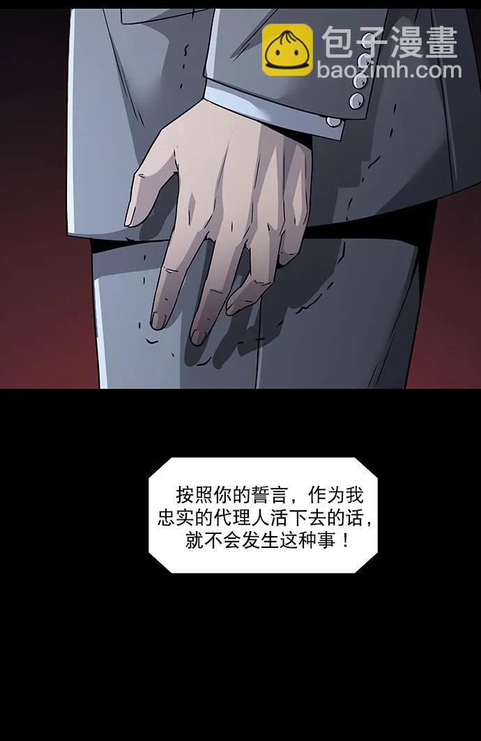 第149话15