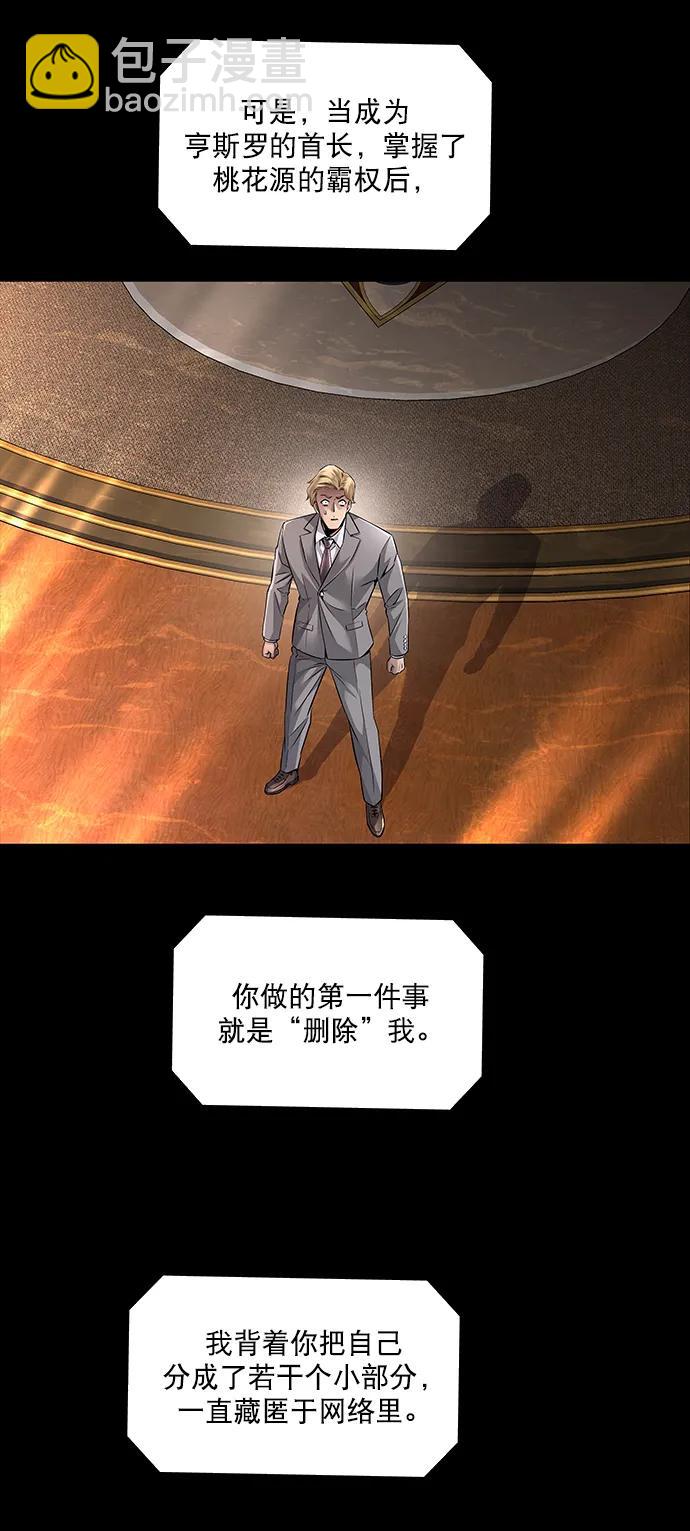 第149话18