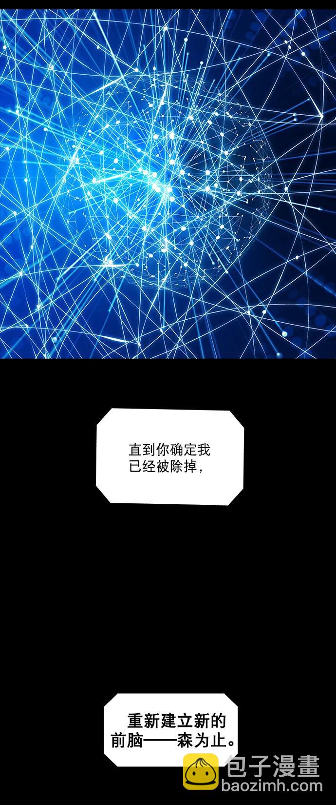 第149话19