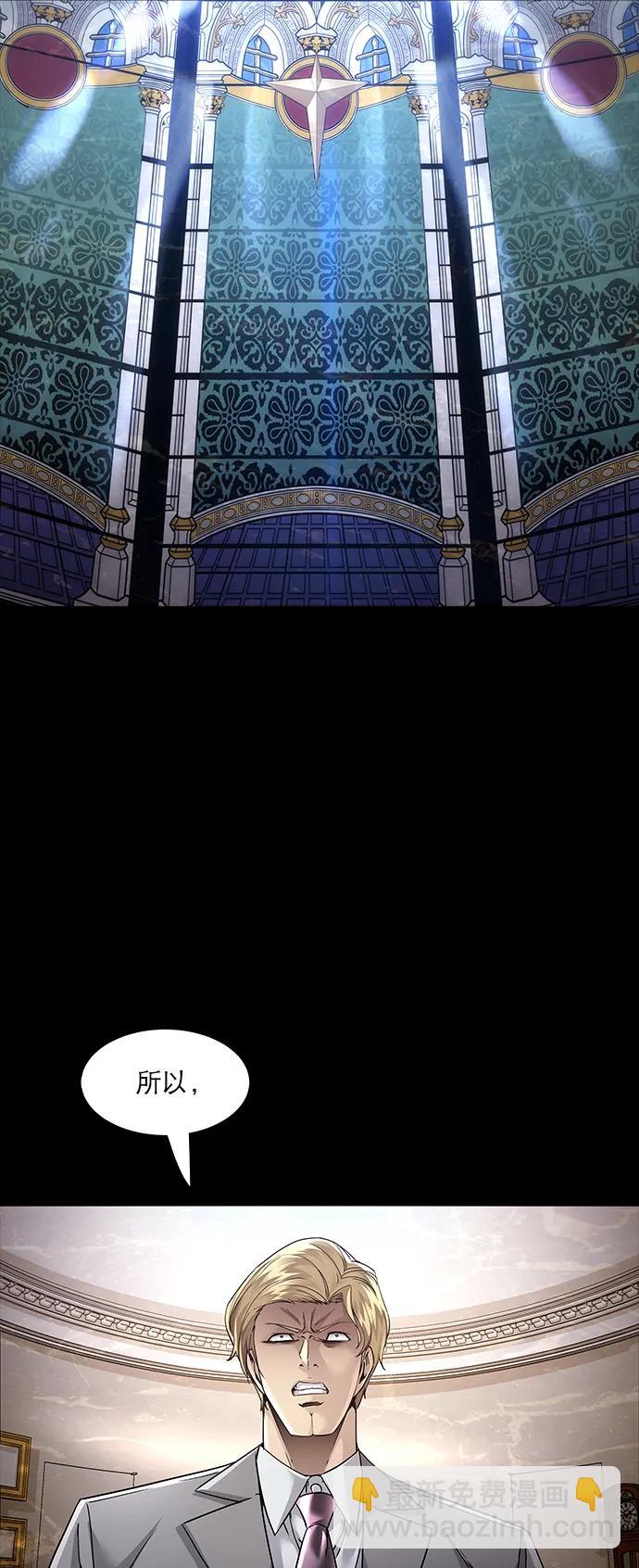第149话20