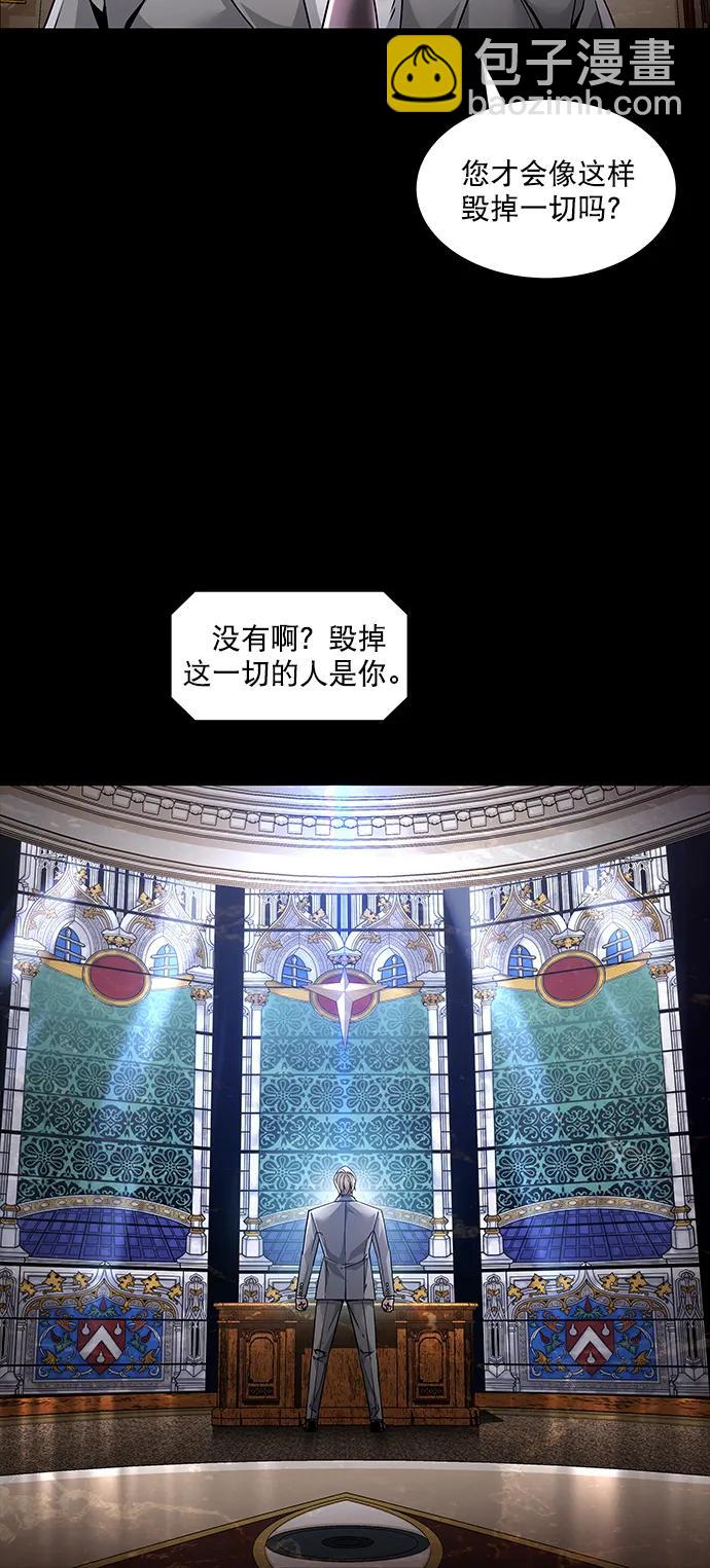 第149话21