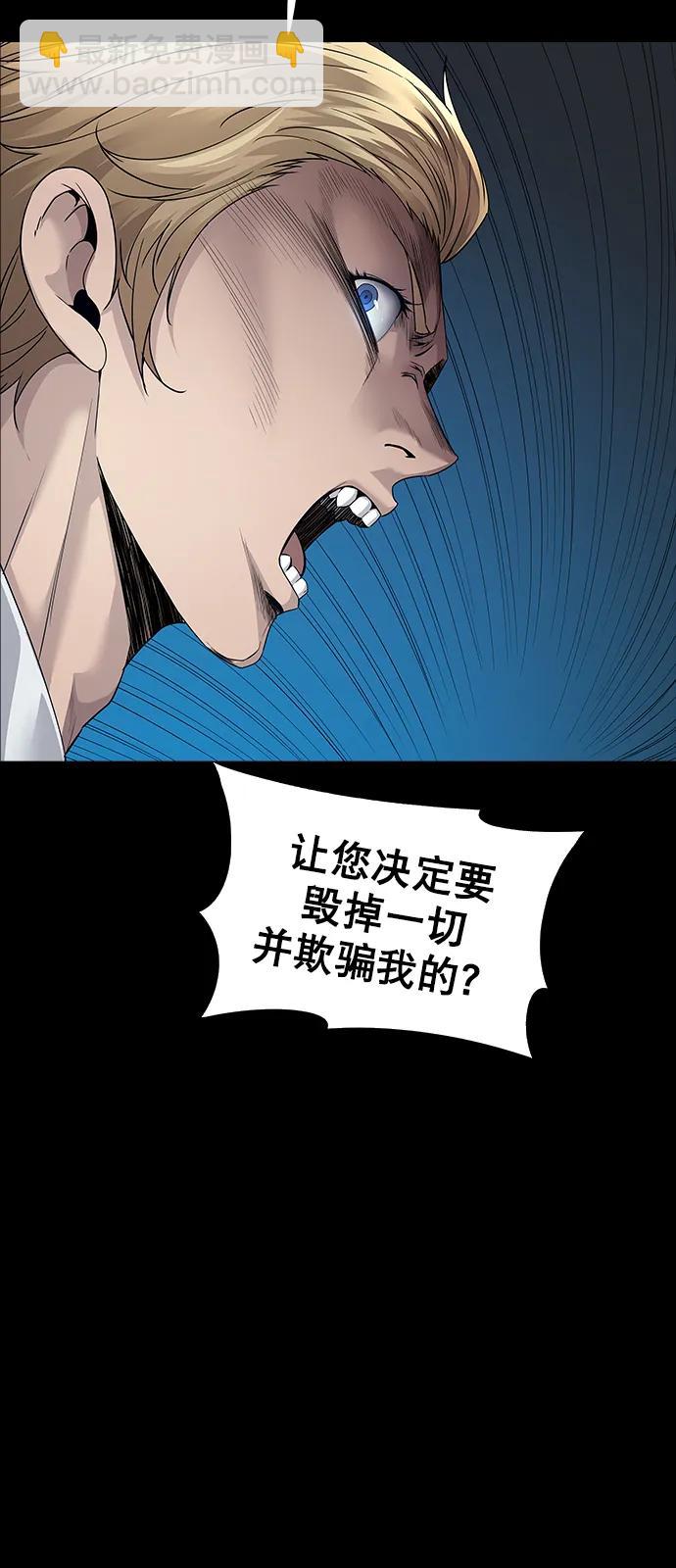 第149话28