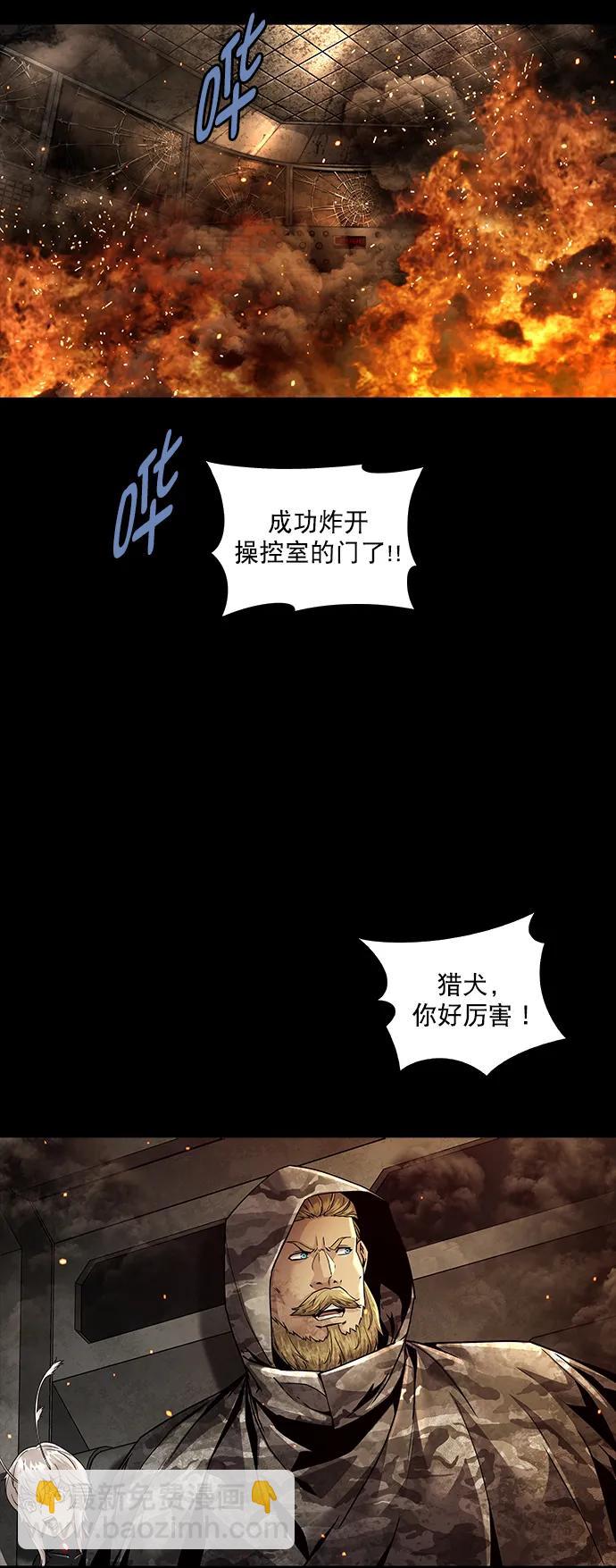 第149话3