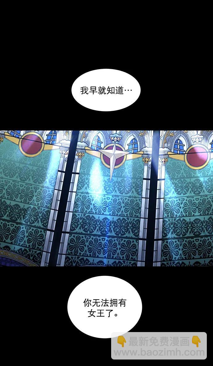第149话30