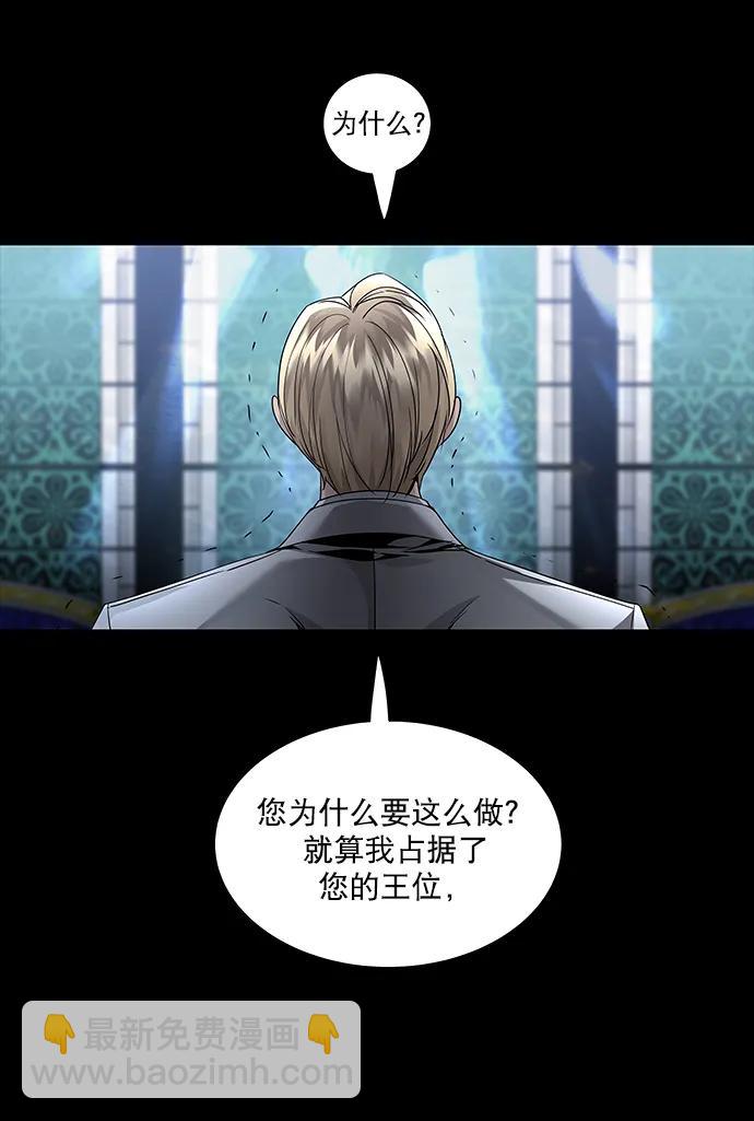 第149话33