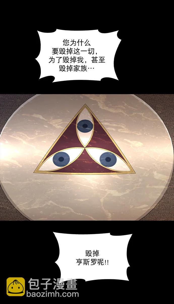 第149话36