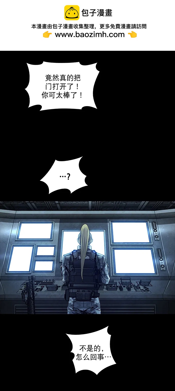 第149话4