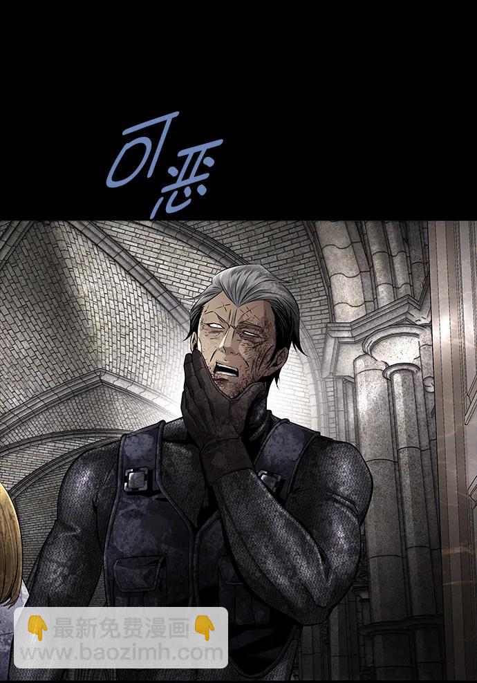 第149话47
