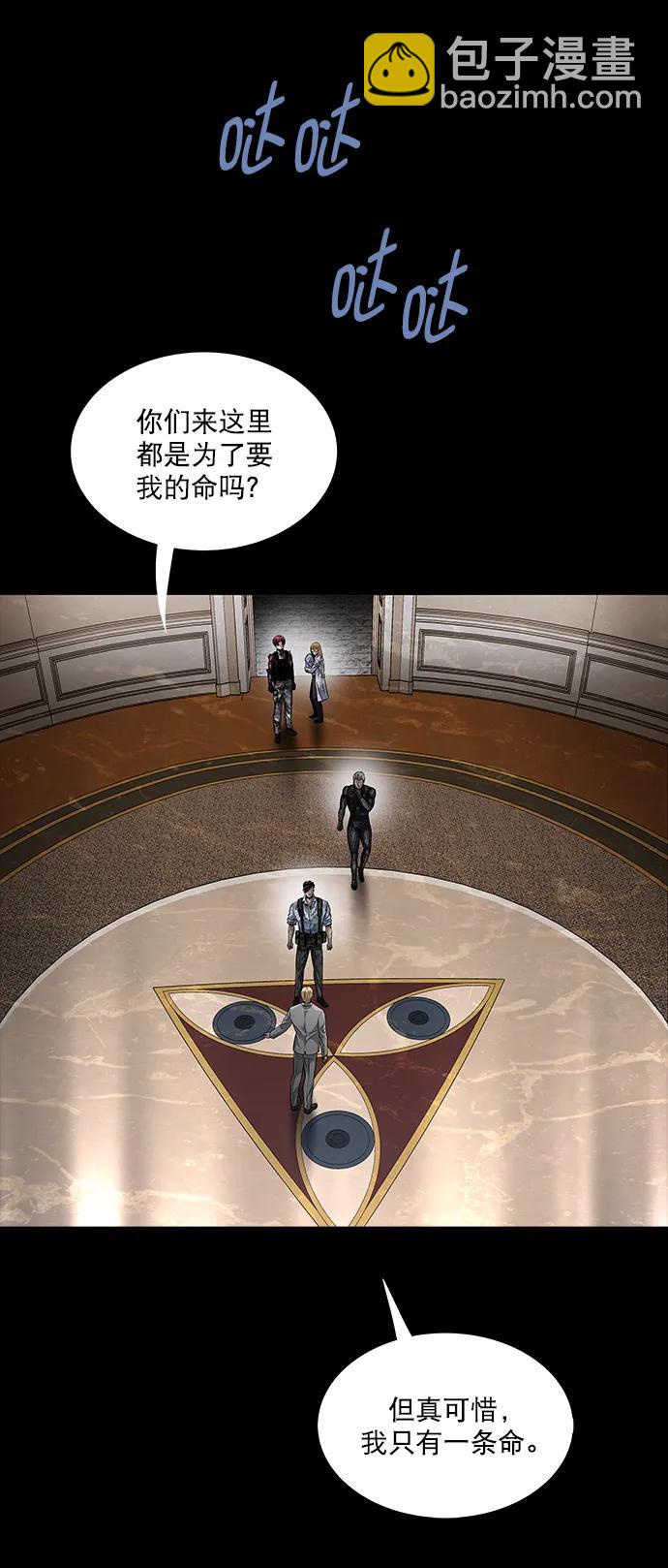 第149话48
