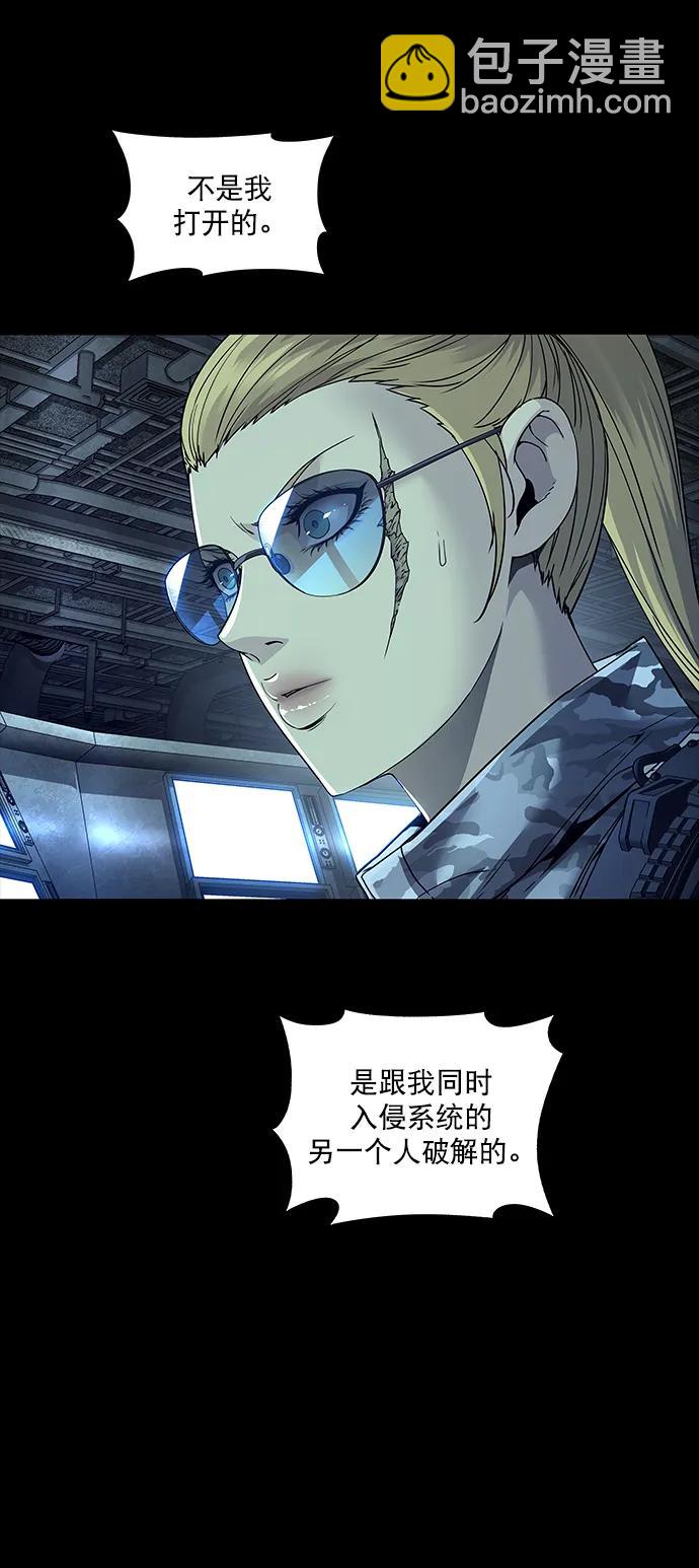 第149话5