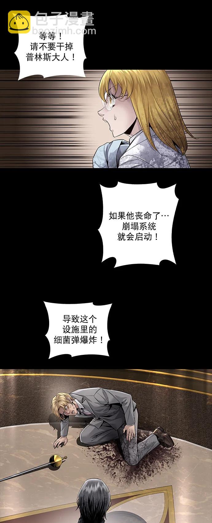 第149话57