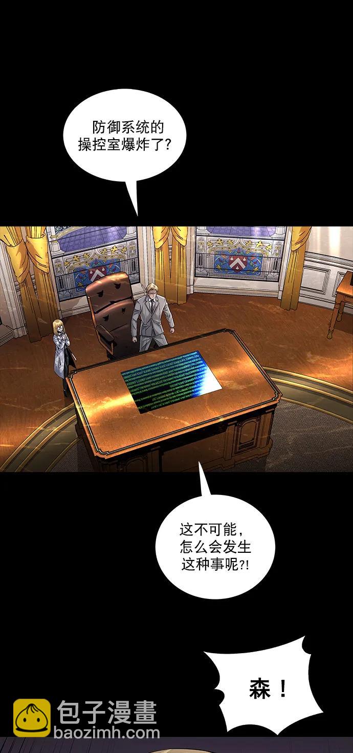 第149话6