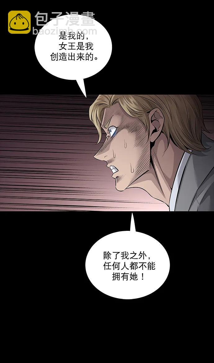 第149话69