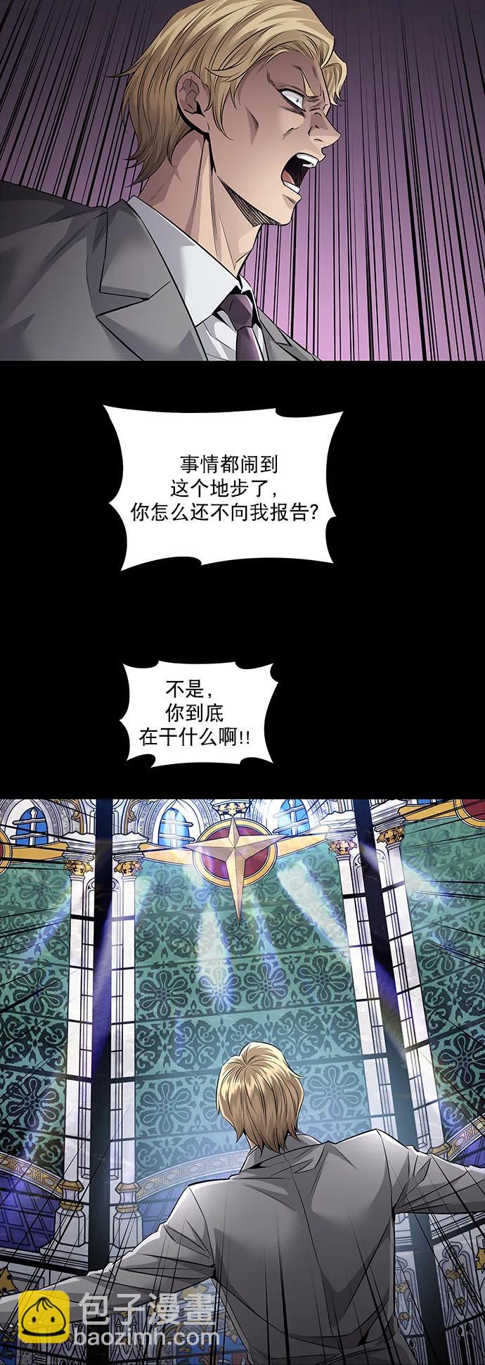 第149话7