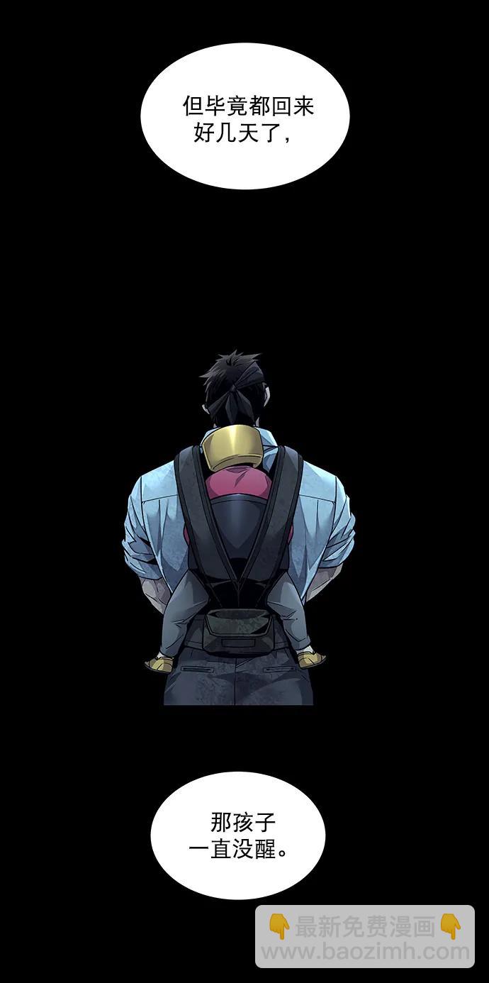 第162话10