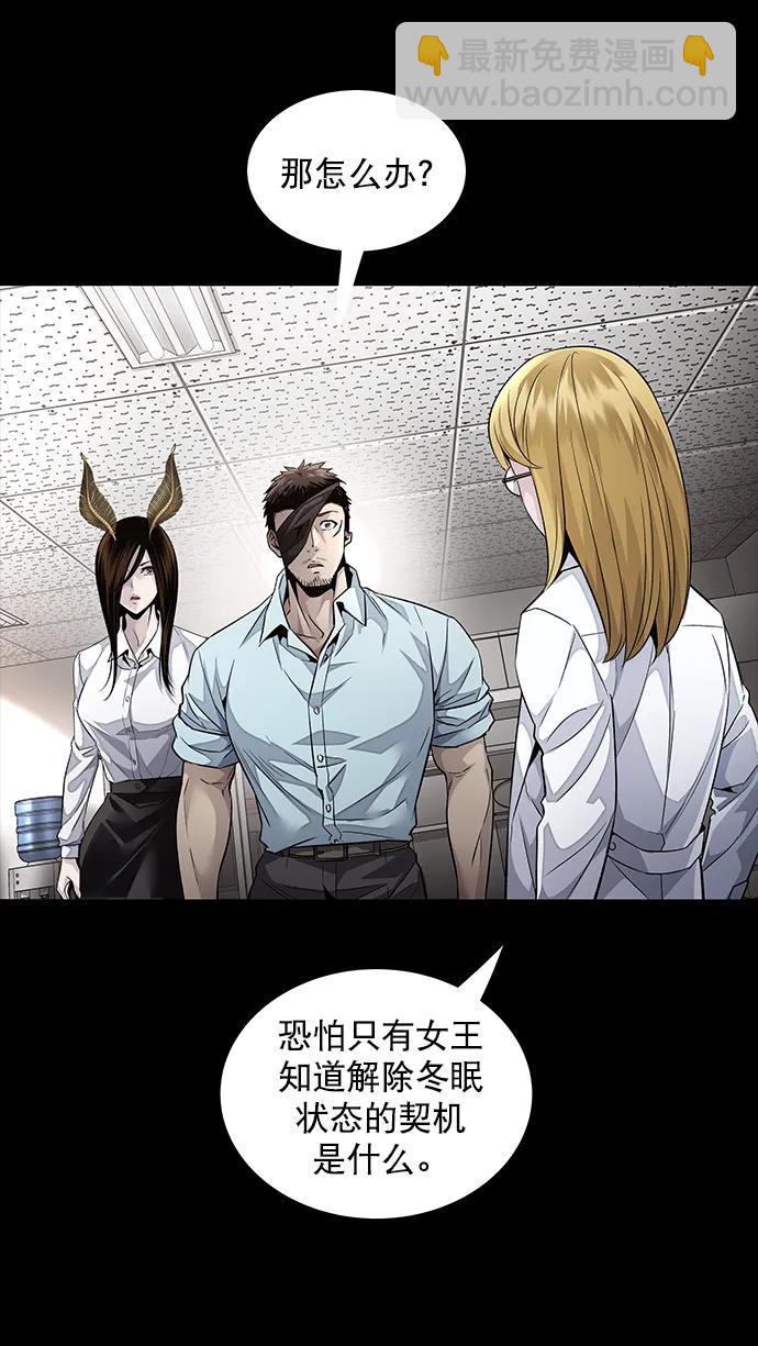 第162话14