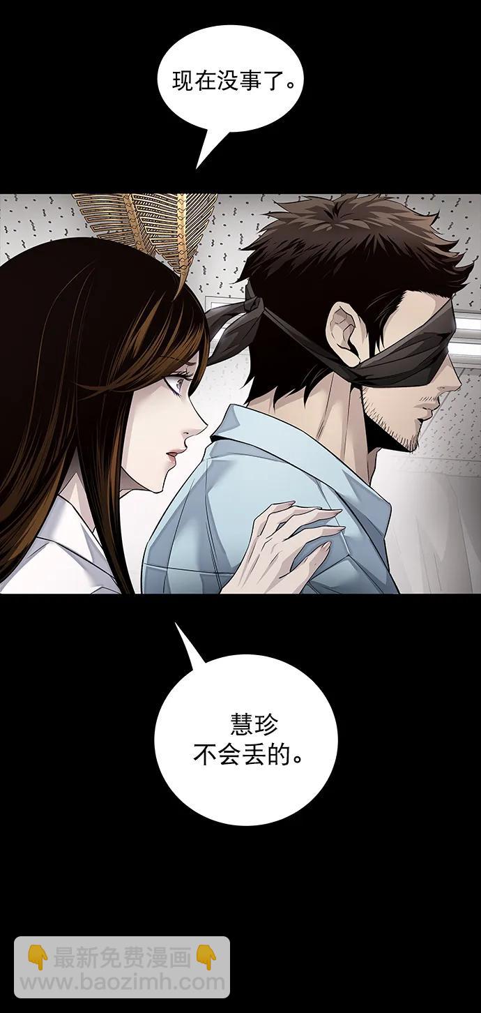 第162话18