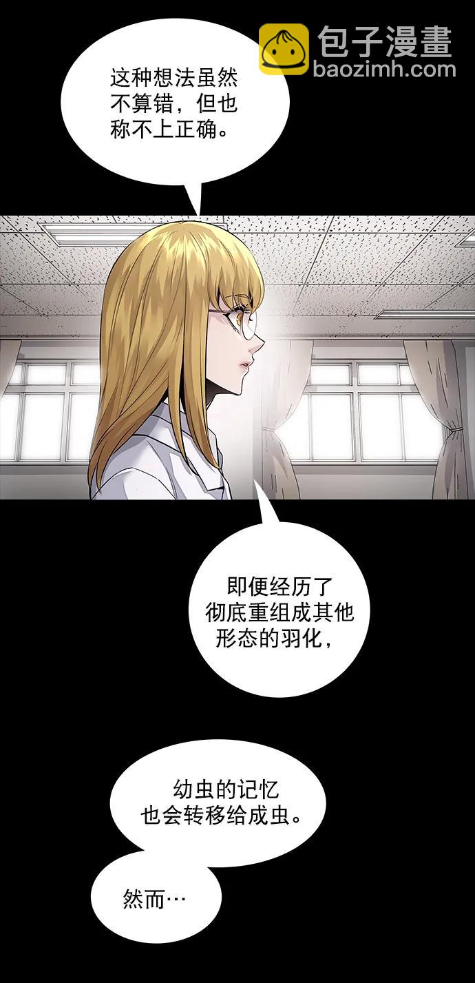 第162话21