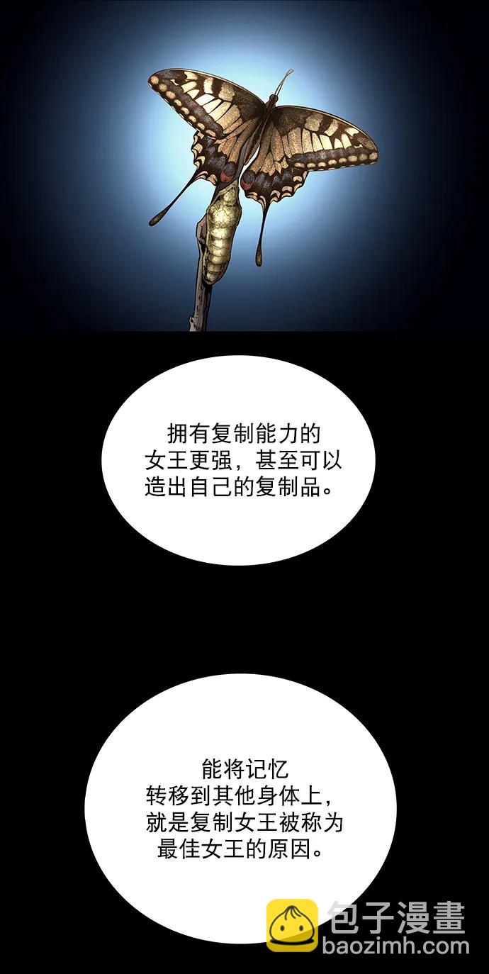 第162话22