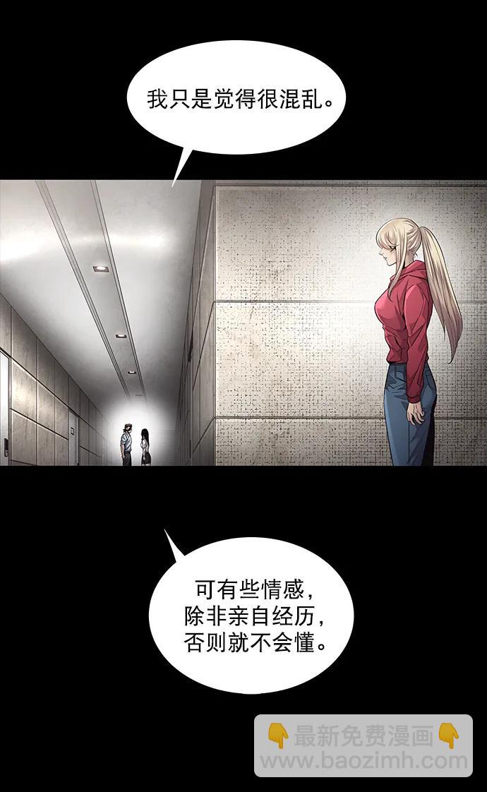 第162话27