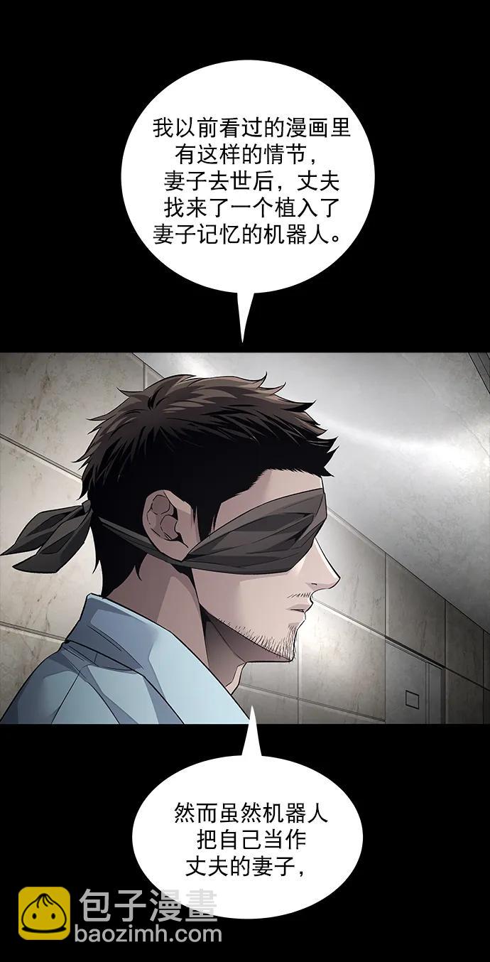 第162话28