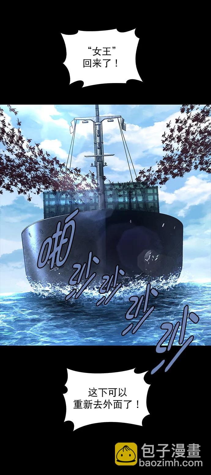第162话3