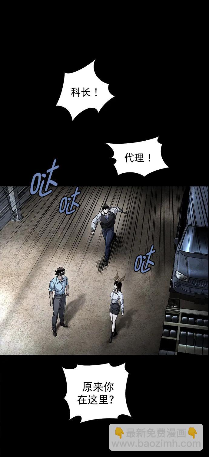 第162话34