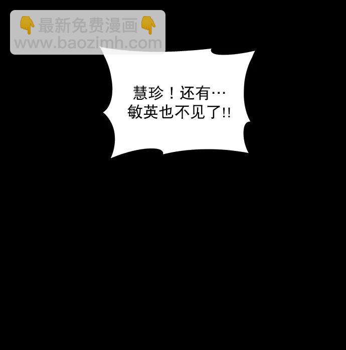 第162话37