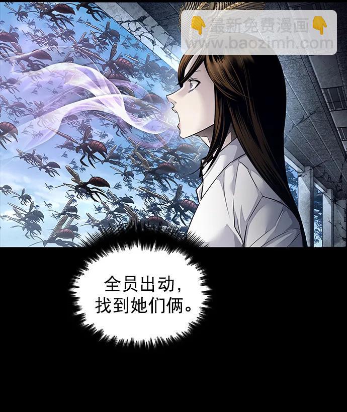 第162话39