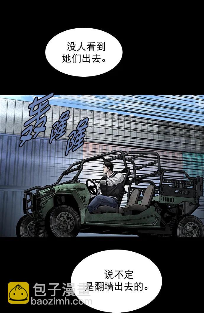第162话41