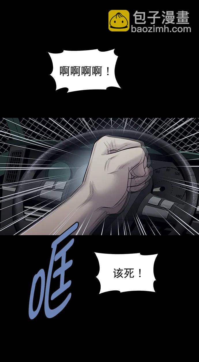 第162话44