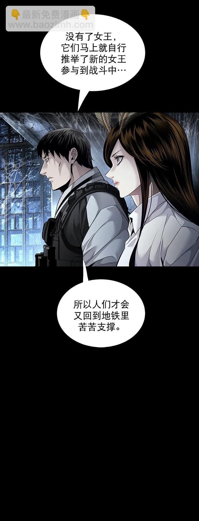 第162话6