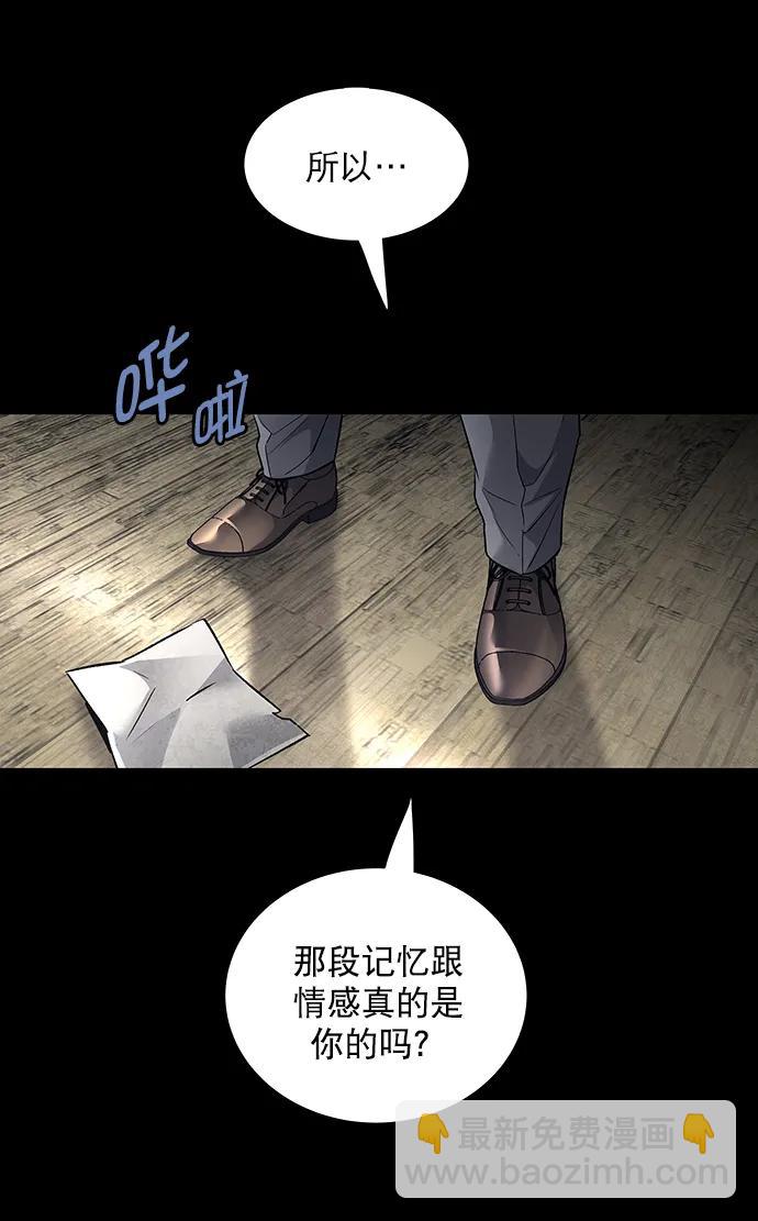 第162话66