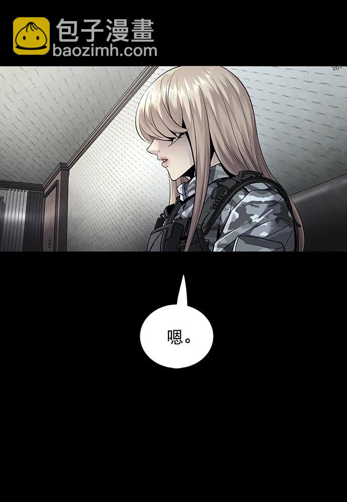 第162话67